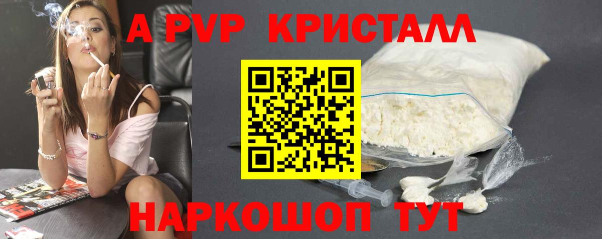 APVP СК Гулькевичи