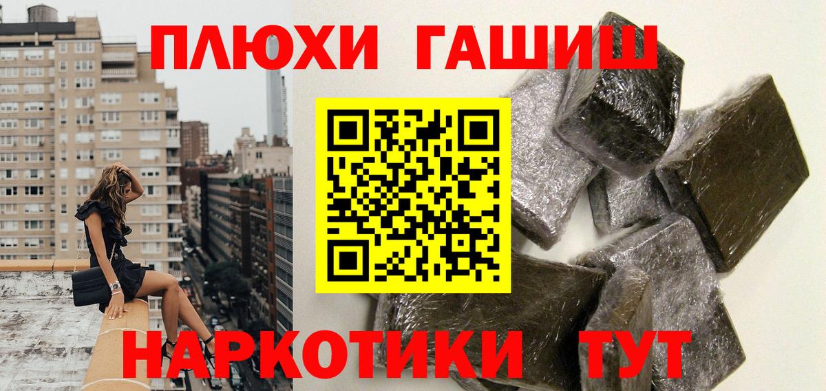 ГАШИШ Ice-O-Lator  Гашиш  Гулькевичи  Гашиш ice o lator 