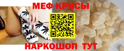 гашиш Можайск