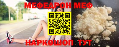кристаллы Моздок