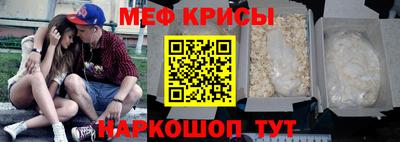 кристаллы Моздок