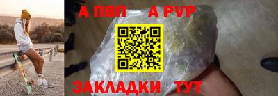 кристаллы Моздок