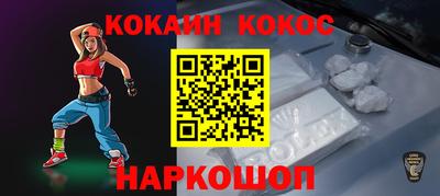 гашиш Можайск