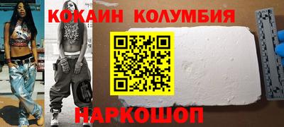 кристаллы Моздок