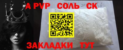 кристаллы Моздок