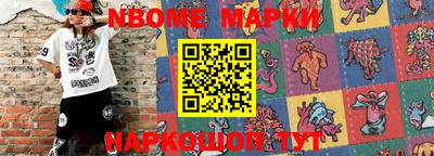 кристаллы Моздок