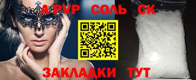 кристаллы Моздок