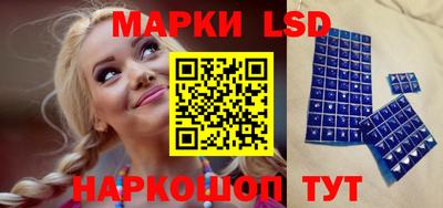 кристаллы Моздок