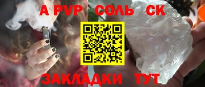 экстази Балахна