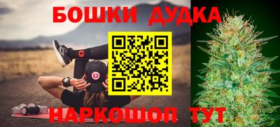 бутик Абинск