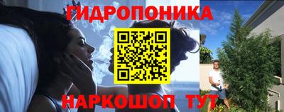 крисы Наро-Фоминск