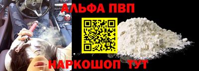 гашиш Можайск