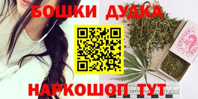 гашиш Можайск