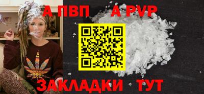 кокаин VHQ Балаково