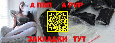 гашиш Можайск