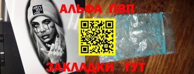 кокаин премиум Апшеронск