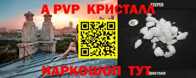 гашик Азнакаево