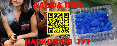 гашиш Можайск