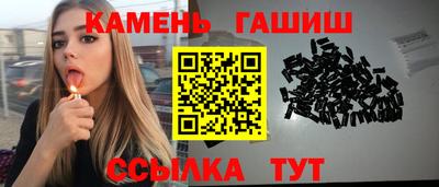 гашиш Можайск