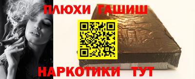 марки lsd Балашиха