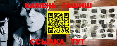 гашиш Можайск