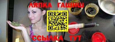 бутик Абинск