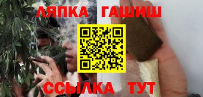 бутик Абинск