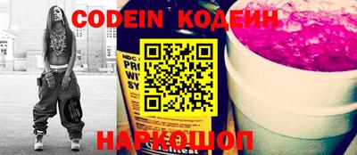 кокаин VHQ Балаково