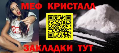 метадон Можга