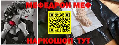 кристаллы Моздок