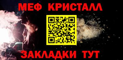 гашиш Можайск