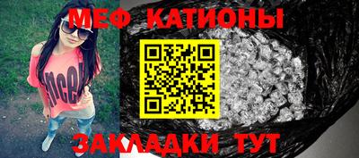 бутик Абинск