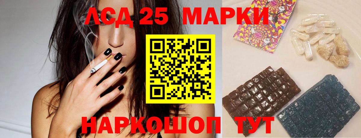 Меф  Гулькевичи  Бошки Шишки  Вход с VPN  COCAIN  Мефедрон кристаллы  ГАШ 
