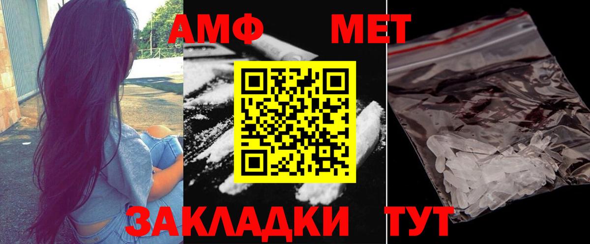 Первитин Methamphetamine  Первитин Methamphetamine  Вход с VPN  Гулькевичи 
