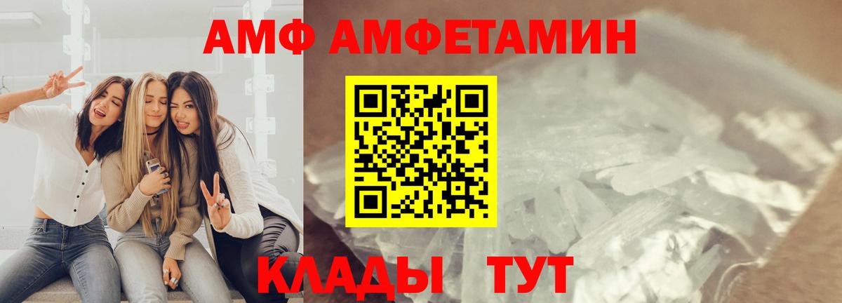 МЕТАМФЕТАМИН  Гулькевичи  Метамфетамин пудра 