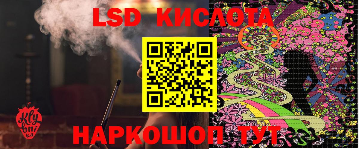 Наркотические марки 1,5мг Гулькевичи