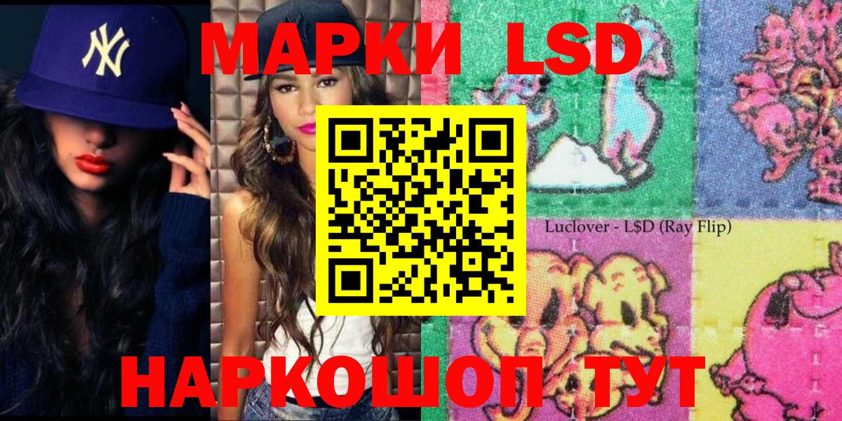 Гашиш Гулькевичи