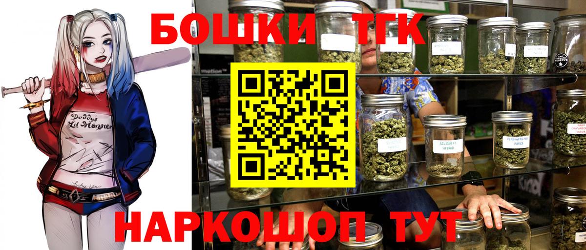Конопля LSD WEED Гулькевичи
